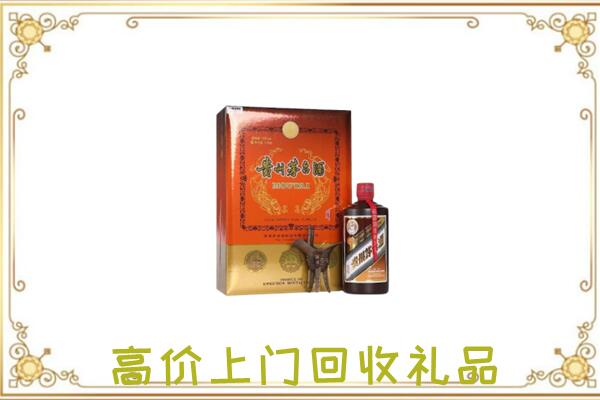 定远县周边回收陈年茅台酒