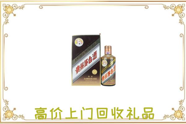 定远县附近回收彩釉茅台酒