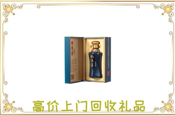 定远县周边回收钓鱼台