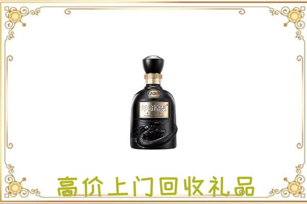 定远县周边回收古井贡酒