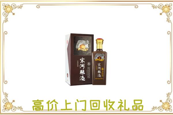 定远县周边回收宋河