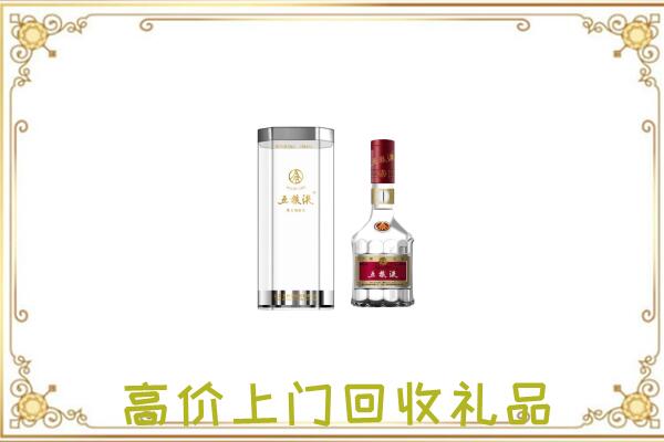 定远县周边回收五粮液酒