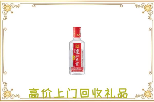 定远县周边回收泸州老窖