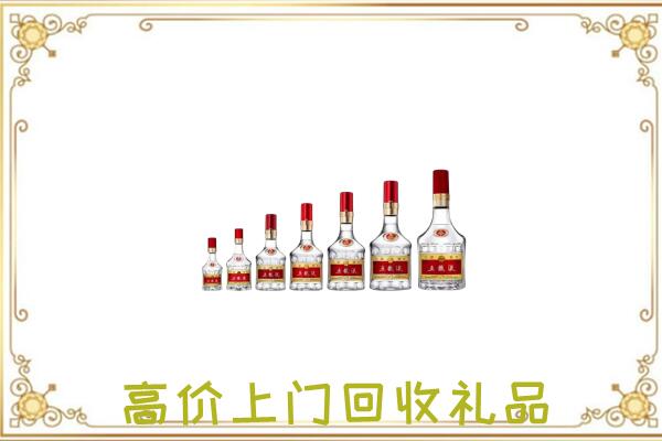 定远县周边回收老酒
